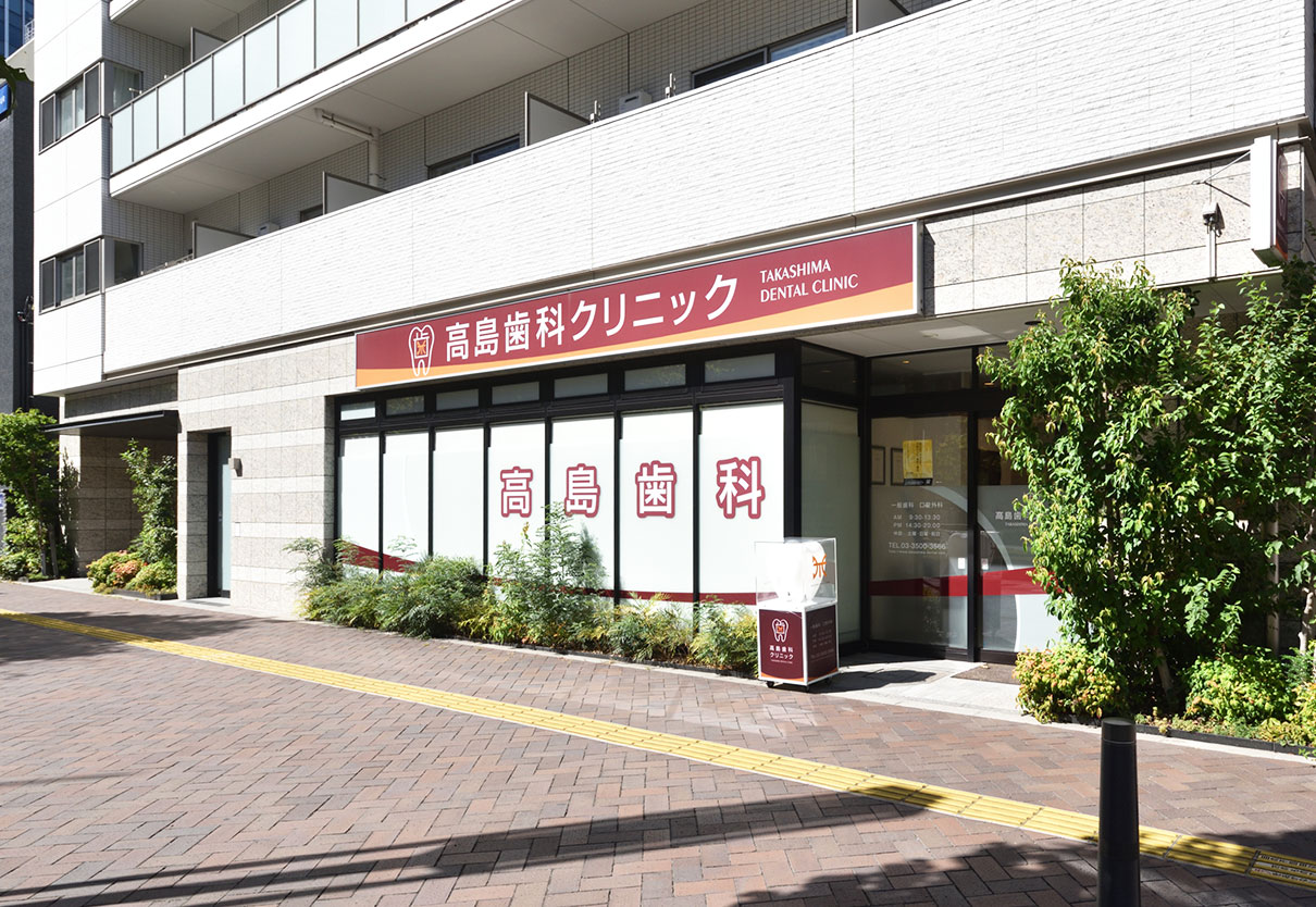 「虎ノ門ヒルズ、虎ノ門、内幸町、新橋駅4駅利用可」通院に便利なアクセス