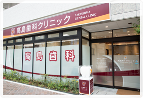 医院外観